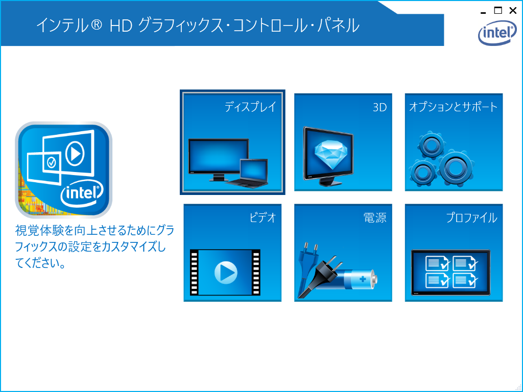 Pc関連になりますが ディスプレイの明るさ調整について Bynars Records