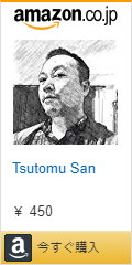 Tsutomu San